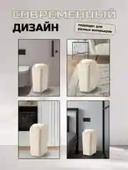 Светло-бежевый мусорное ведро с крышкой-качелькой, 12 литров