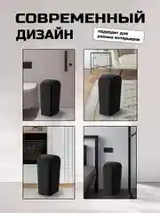 Черный мусорное ведро с крышкой-качелькой, 12 литров