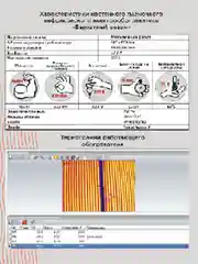 Настенный Инфракрасный Электрический Пленочный ИК-Обогреватель-Картина Осень