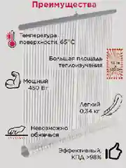 Настенный Инфракрасный Электрический Пленочный ИК-Обогреватель-Картина Воздушный Шар