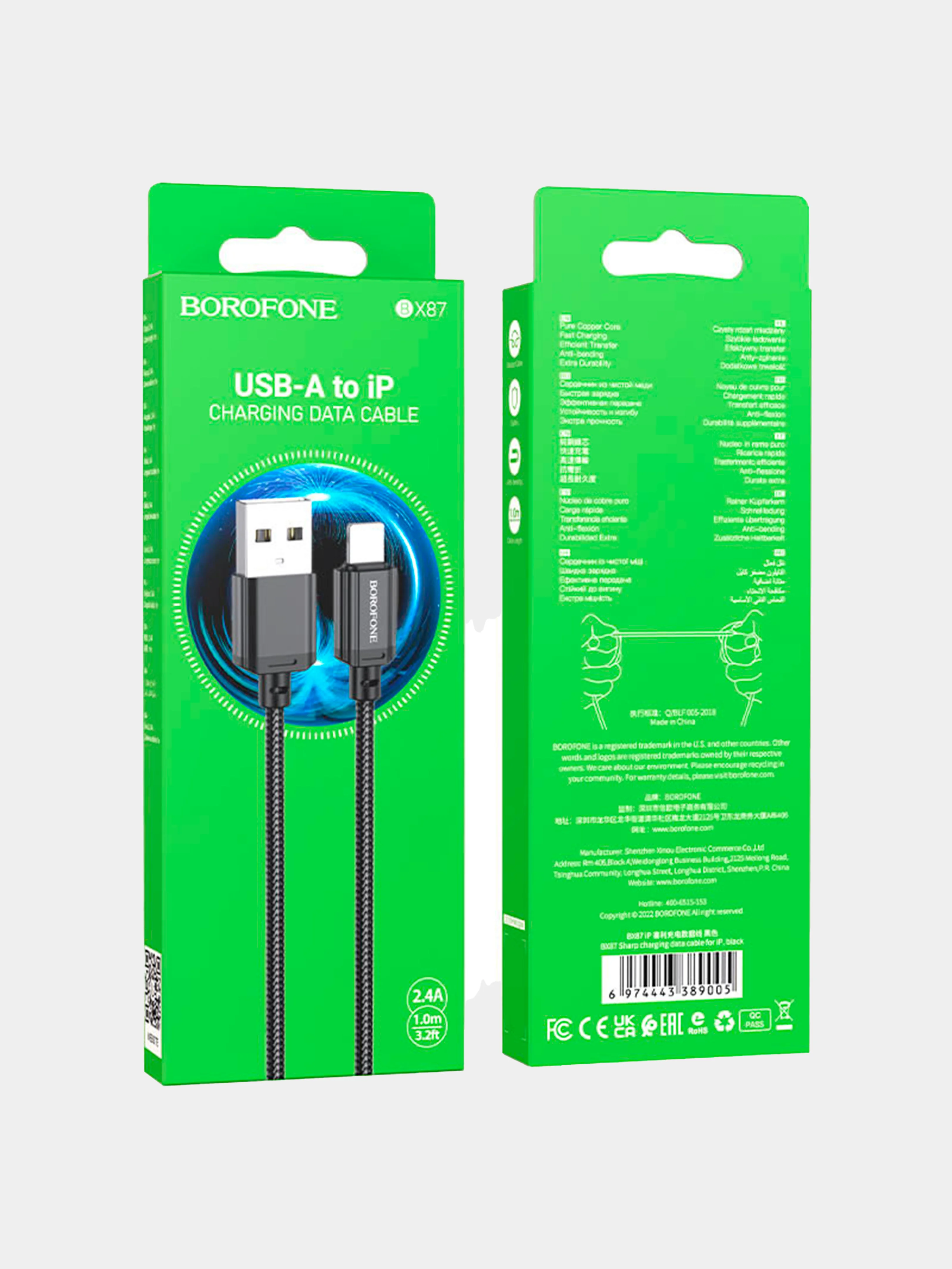 Кабель зарядки для iPhone и Android, Borofone bx87, Micro-USB/ Lightning, в тканевой оплетке