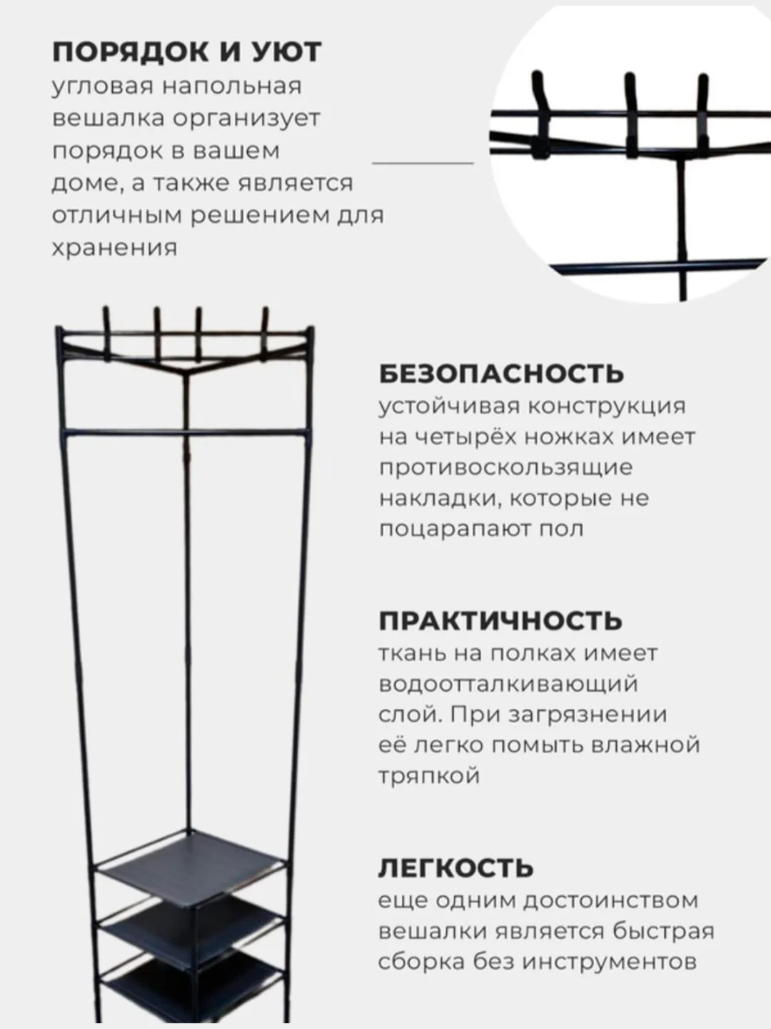 2 в 1 напольная, угловая, открытая вешалка для хранения вещей и обуви, 3 полки для обуви