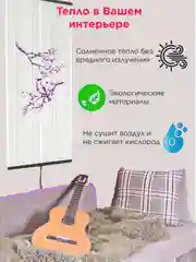 Настенный Инфракрасный Пленочный ИК-Обогреватель-Картина Птица на сакуре