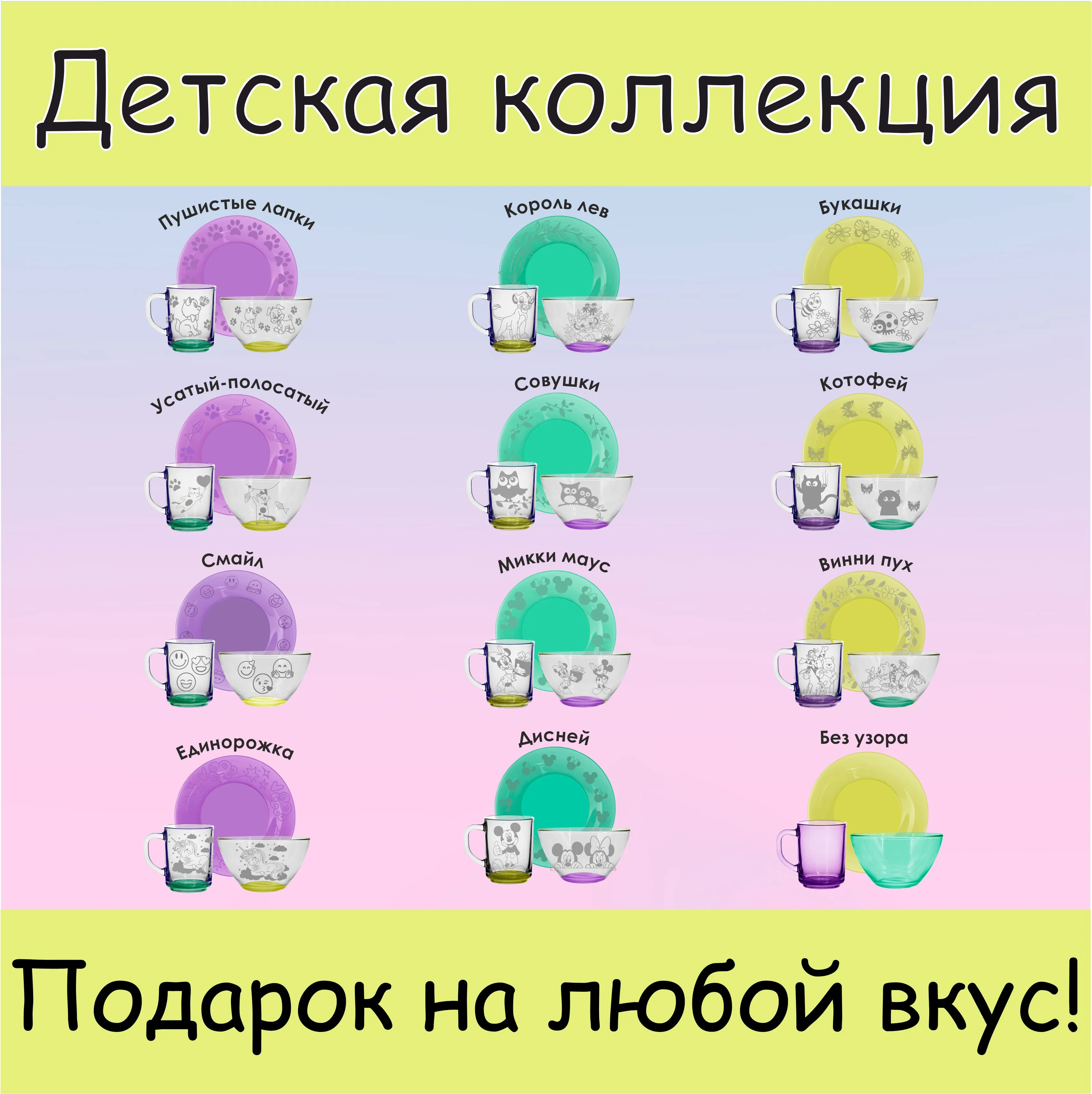 Набор детской посуды, 3 предмета в подарочной упаковке, разноцветный PROMSIZ