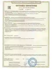 Пазл мозаика Синий трактор 24 игра Мульт Логика детям Мозаика Транспорт мультяшные герои
