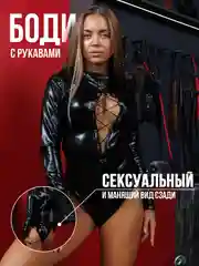 Аметистовый эротический костюм для ролевых игр и БДСМ, комплект сексуального белья, эротическое белье