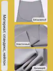 Серый велосипедки женские для беременных с поддержкой живота, шорты для дома и спорта