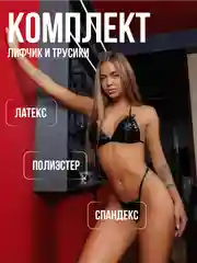 Аметистовый эротический костюм для ролевых игр и БДСМ, комплект сексуального белья, эротическое белье