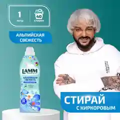 Средство для стирки жидкое гель для белого 1,04л