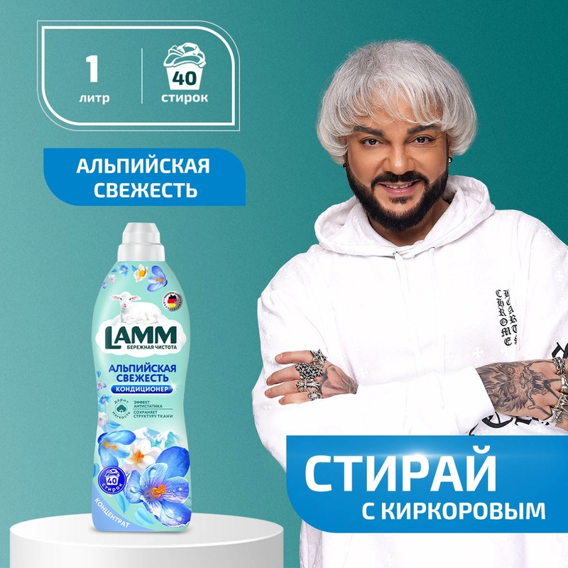 Средство для стирки жидкое гель для белого 1,04л