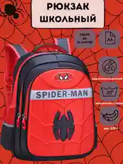 Синий школьный рюкзак "Человек паук", Spider Man