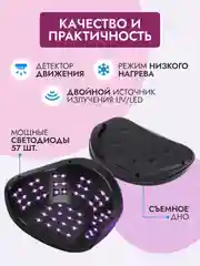 Фиолетовый лампа для маникюра и педикюра SUN C4 plus, 256 W, лампа для сушки ногтей, UV/LED лампа