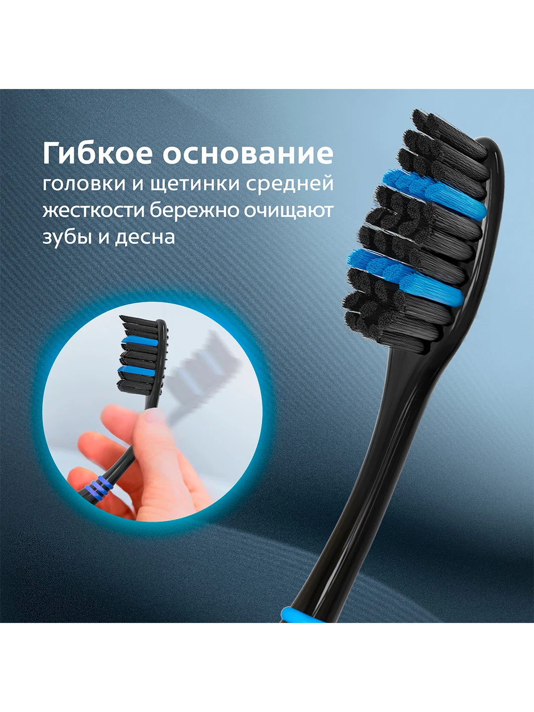 Зубная щетка Colgate Super Flexi Black, средней жесткости, набор из 4 шт