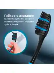 Зубная щетка Colgate Super Flexi Black, средней жесткости, набор из 4 шт