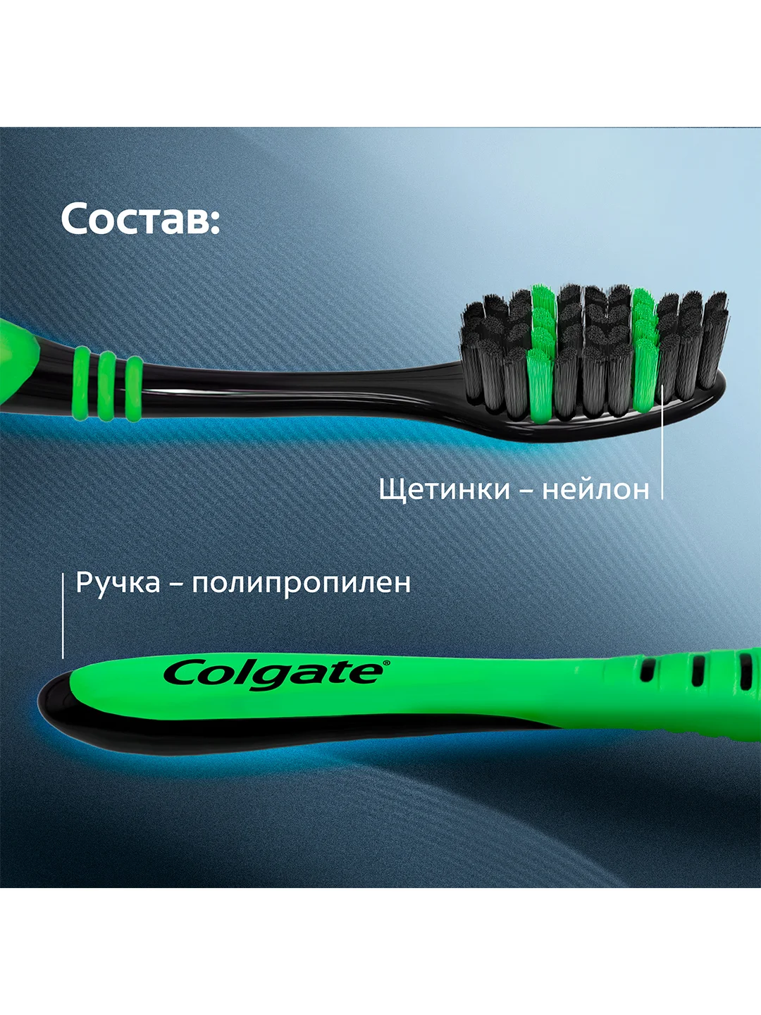 Зубная щетка Colgate Super Flexi Black, средней жесткости, набор из 4 шт