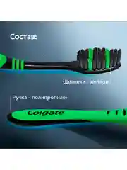 Зубная щетка Colgate Super Flexi Black, средней жесткости, набор из 4 шт