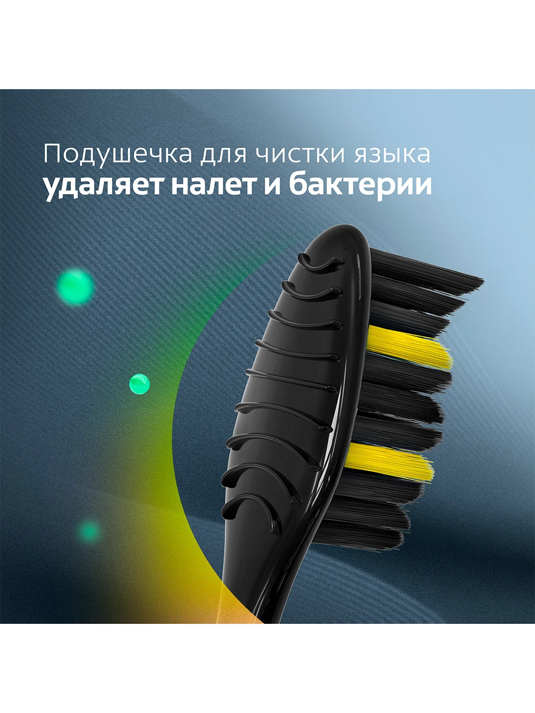 Зубная щетка Colgate Super Flexi Black, средней жесткости, набор из 4 шт