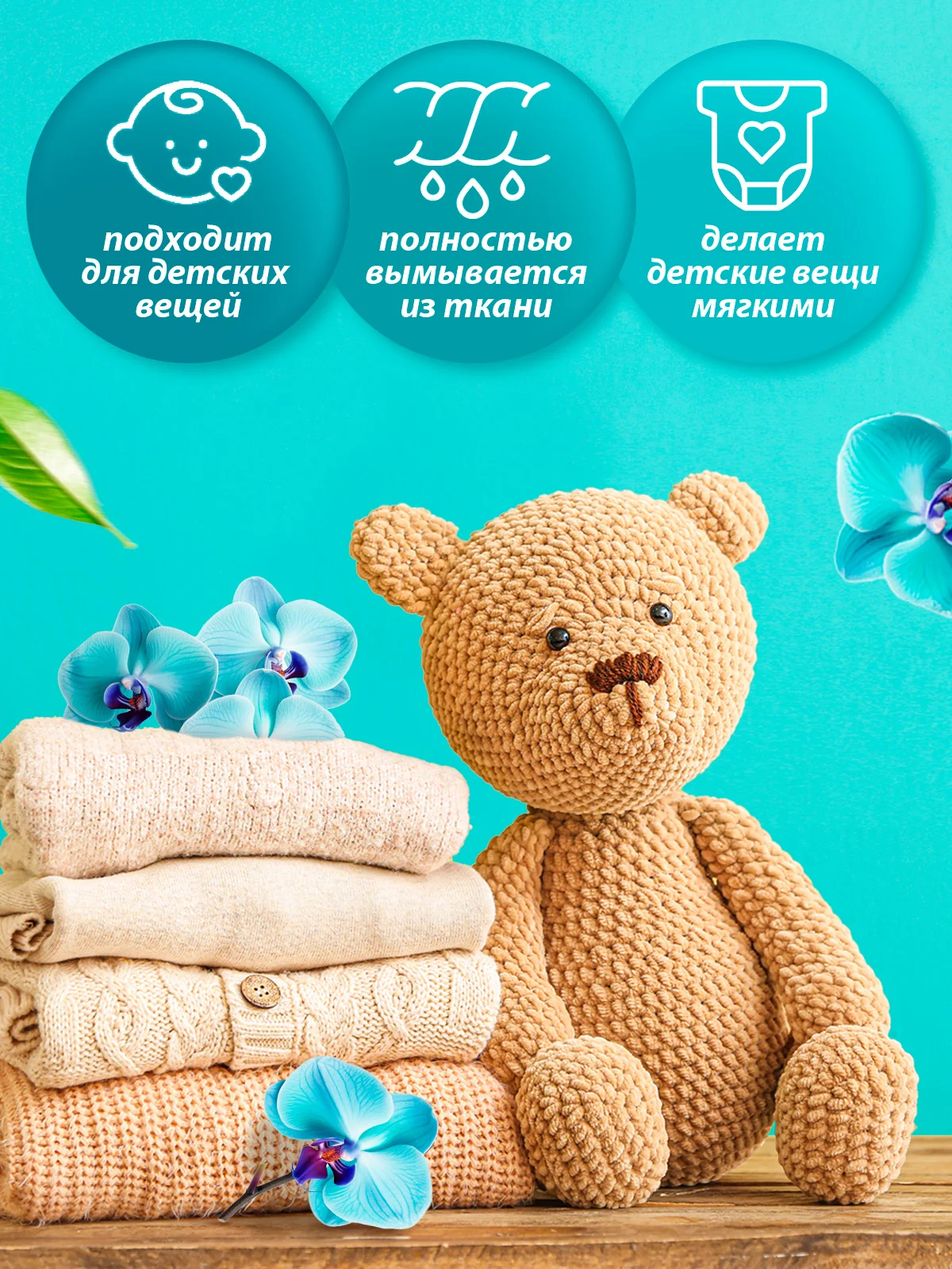 Гель для стирки 2 в 1 GRASS с пятновыводителем концентрат CRISPI 5 л