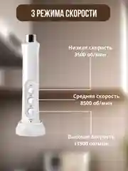 Белый капучинатор электрический, вспениватель молока, 3 венчика