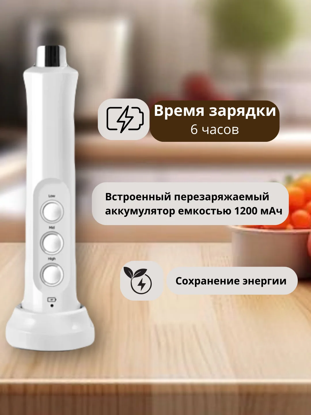 Белый капучинатор электрический, вспениватель молока, 3 венчика