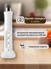 Белый капучинатор электрический, вспениватель молока, 3 венчика