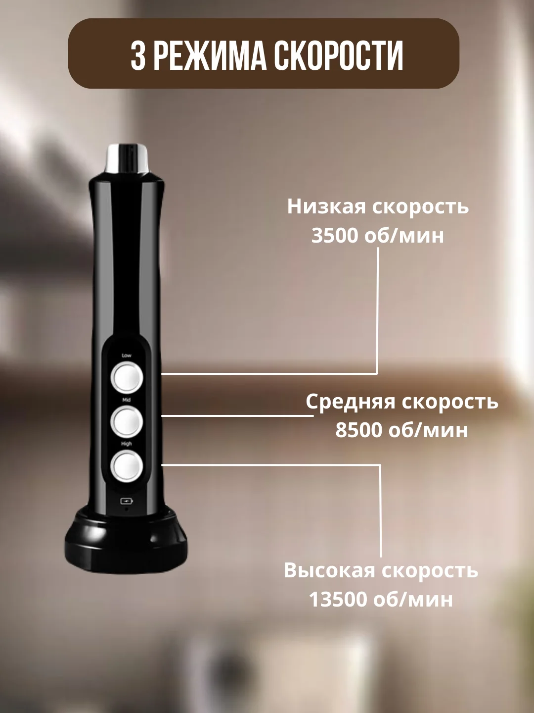 Черный капучинатор электрический, вспениватель молока, 3 венчика
