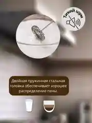 Черный капучинатор электрический, вспениватель молока, 3 венчика