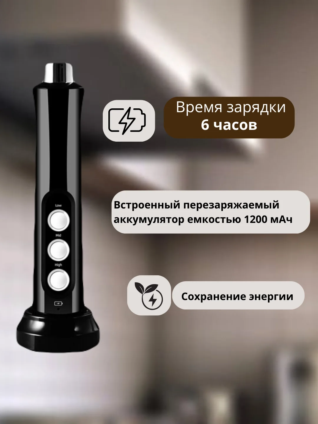 Черный капучинатор электрический, вспениватель молока, 3 венчика