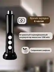 Черный капучинатор электрический, вспениватель молока, 3 венчика