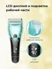 Пемза электрическая для пяток ног, пилка для пяток, роликовая пилка, педикюр
