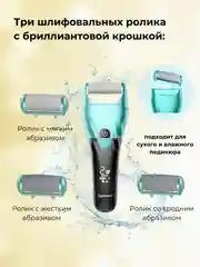 Пемза электрическая для пяток ног, пилка для пяток, роликовая пилка, педикюр