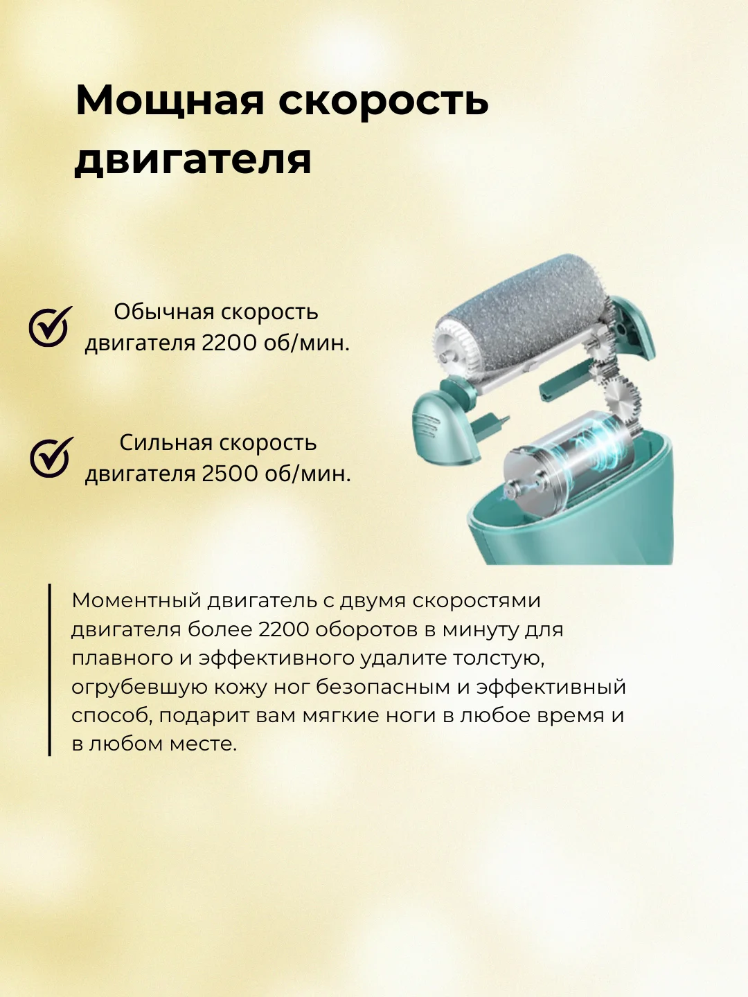 Пемза электрическая для пяток ног, пилка для пяток, роликовая пилка, педикюр