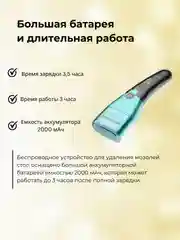 Пемза электрическая для пяток ног, пилка для пяток, роликовая пилка, педикюр