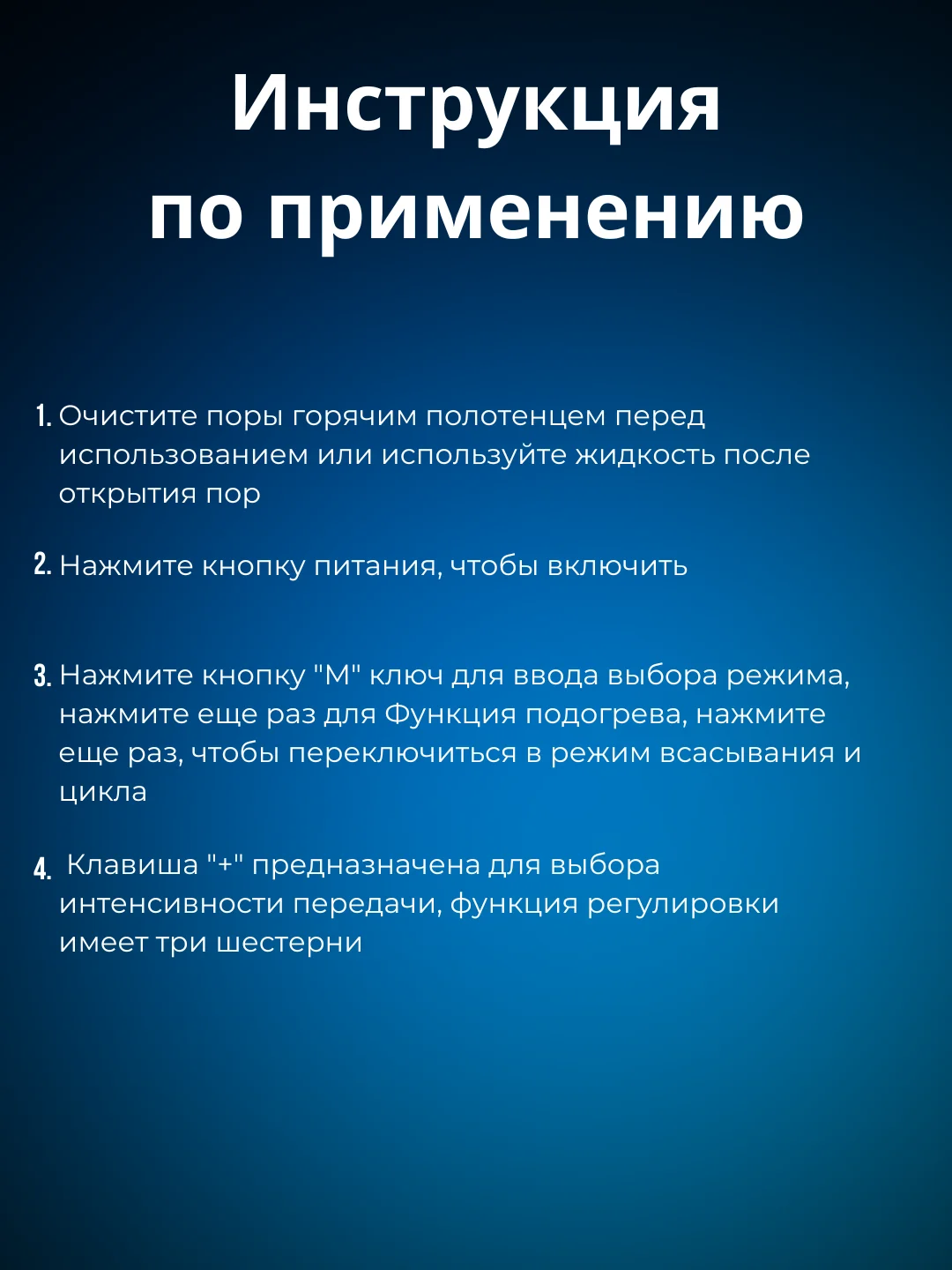Вакуумный очиститель пор, для чистки лица от акне, прыщей и черных точек, массаж лица