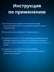 Вакуумный очиститель пор, для чистки лица от акне, прыщей и черных точек, массаж лица