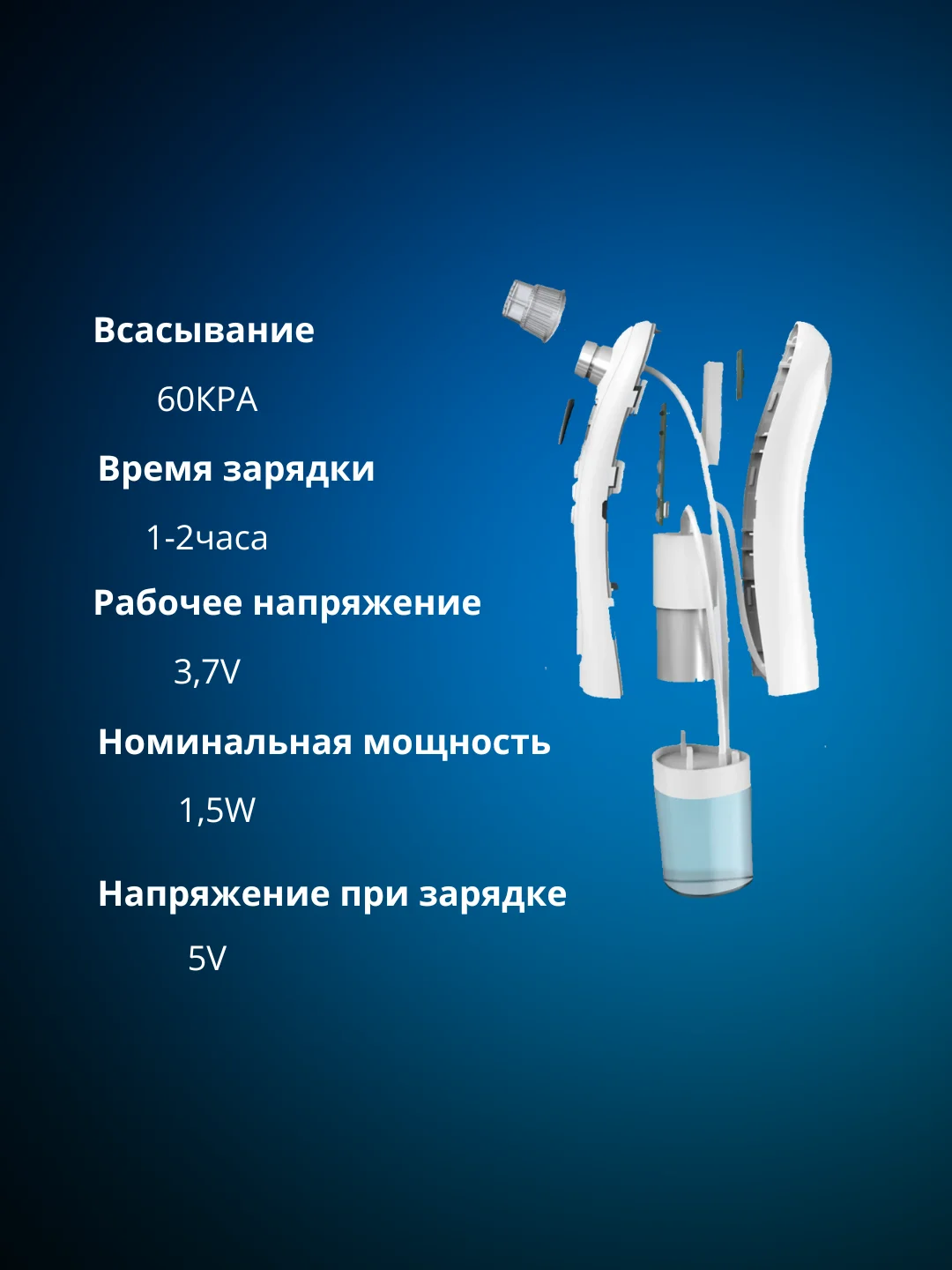 Вакуумный очиститель пор, для чистки лица от акне, прыщей и черных точек, массаж лица