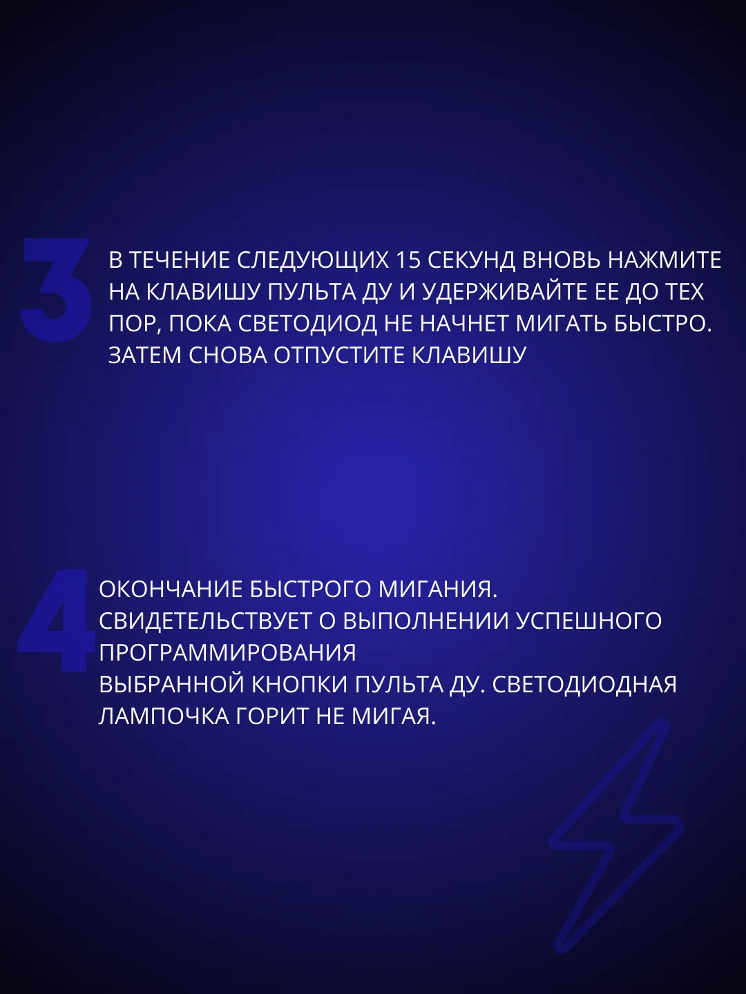Пульт для шлагбаумов и ворот двухканальный