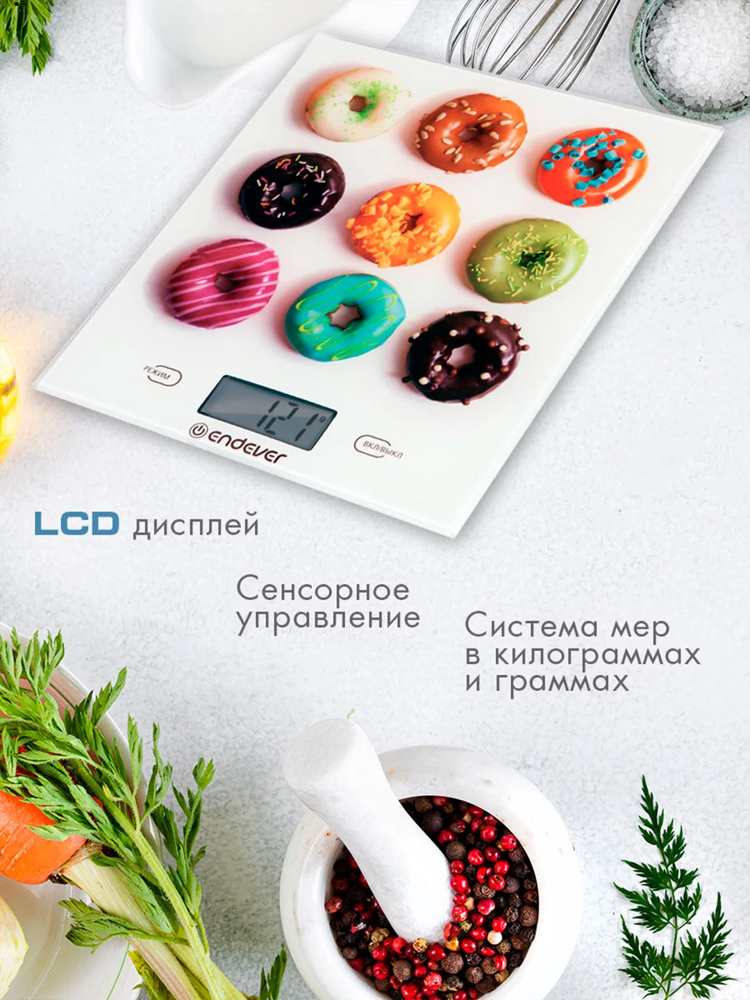 Весы кухонные электронные ENDEVER KS-521