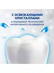 Зубная паста Colgate Макс Фреш, для свежего дыхания и защиты от кариеса, 100 мл, 2 шт