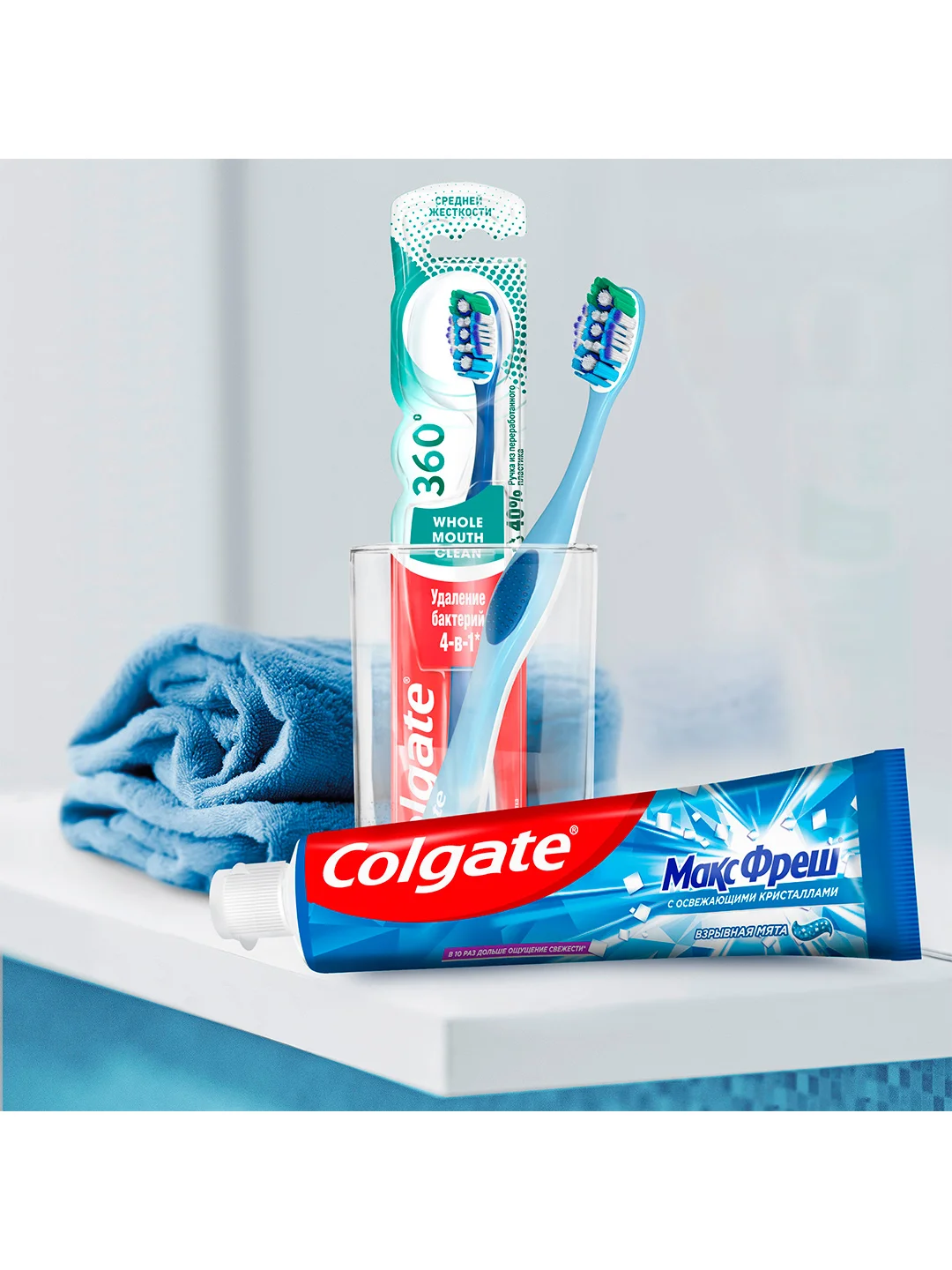 Зубная паста Colgate Макс Фреш, для свежего дыхания и защиты от кариеса, 100 мл, 2 шт