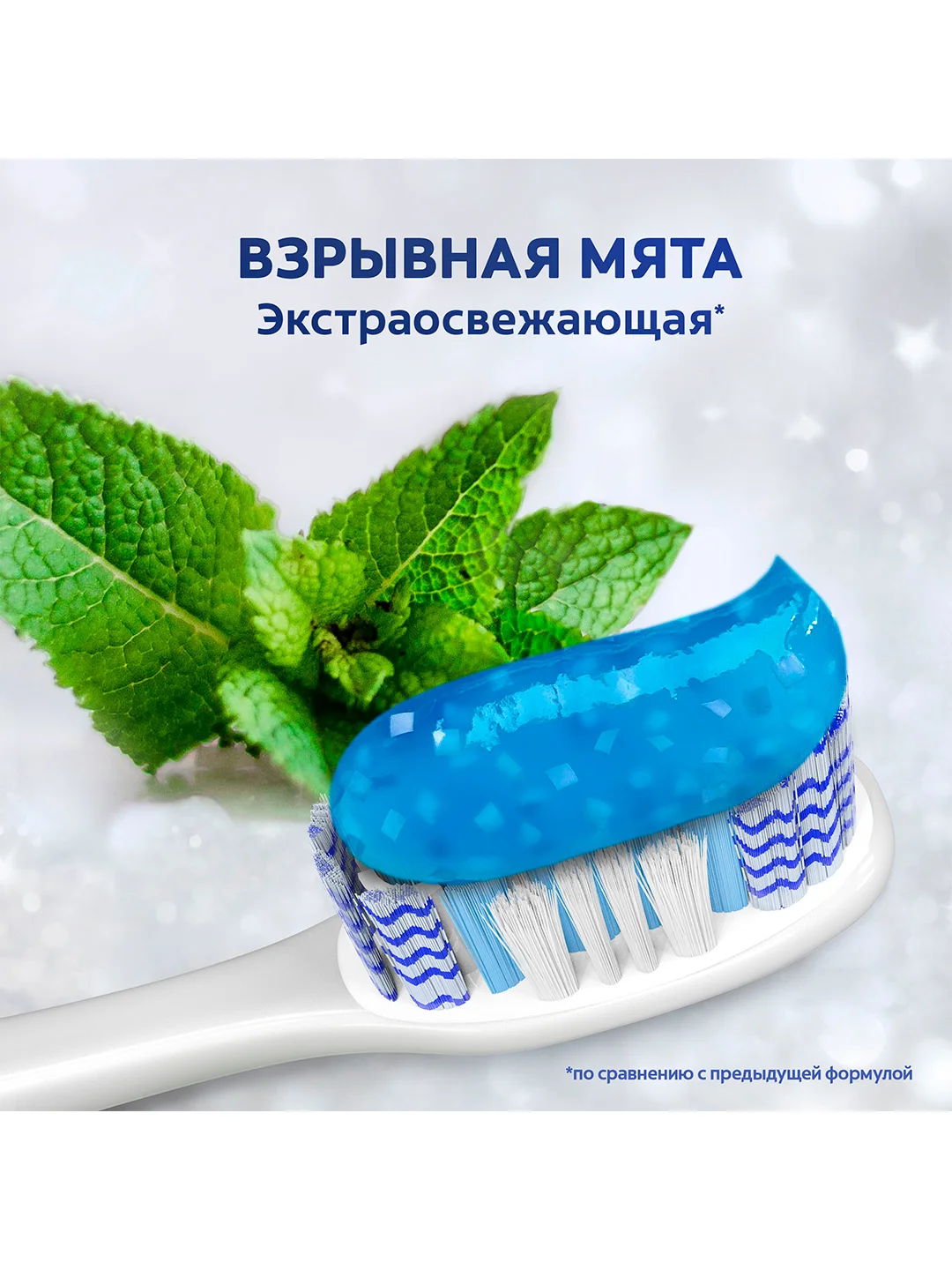 Зубная паста Colgate Макс Фреш, для свежего дыхания и защиты от кариеса, 100 мл, 2 шт
