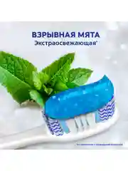 Зубная паста Colgate Макс Фреш, для свежего дыхания и защиты от кариеса, 100 мл, 2 шт