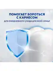 Зубная паста Colgate Макс Фреш, для свежего дыхания и защиты от кариеса, 100 мл, 2 шт