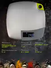 Весы кухонные электронные ENDEVER KS-524