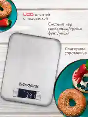 Весы кухонные электронные ENDEVER KS-525