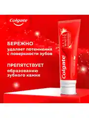 Зубная паста Colgate Optic White Искрящаяся мята, отбеливающая, 75 мл, 2 шт