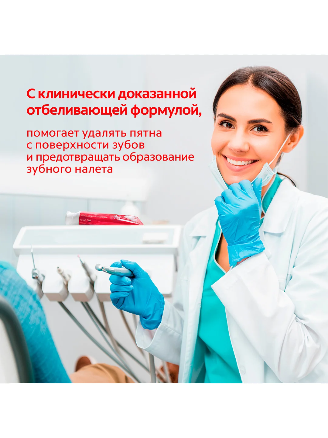 Зубная паста Colgate Optic White Искрящаяся мята, отбеливающая, 75 мл, 2 шт