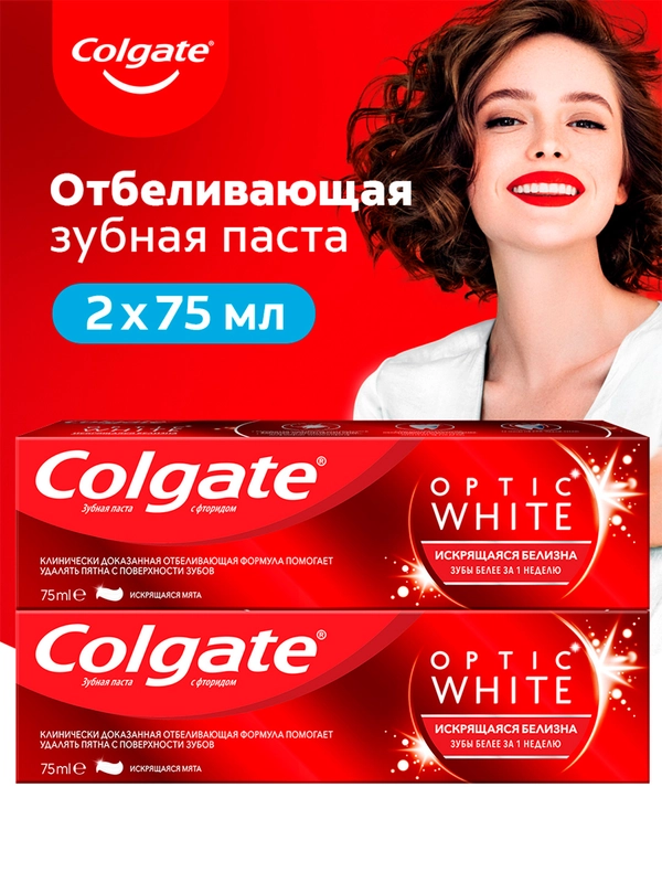 Зубная паста Colgate Optic White Искрящаяся мята, отбеливающая, 75 мл, 2 шт