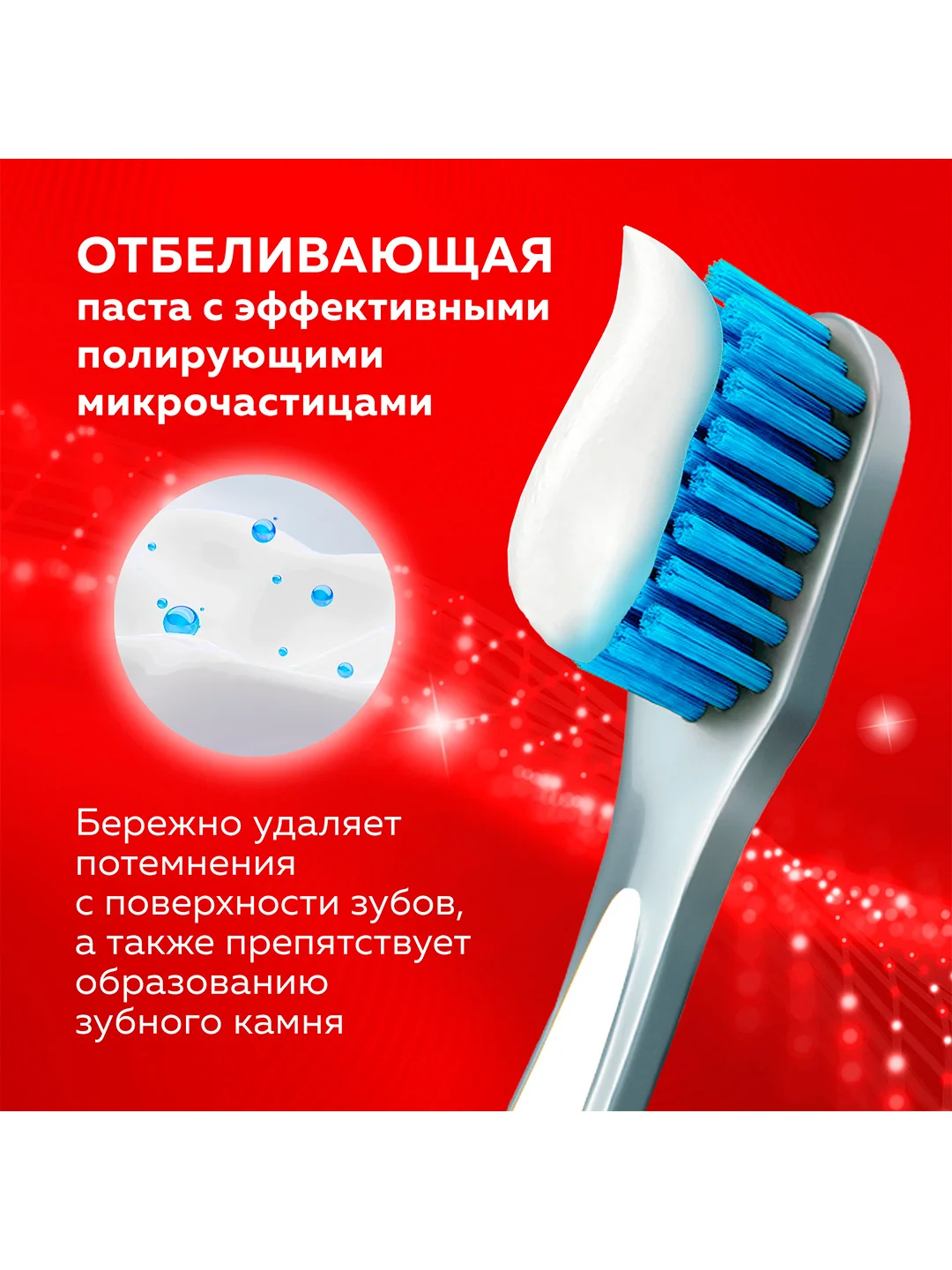 Зубная паста Colgate Optic White Искрящаяся мята, отбеливающая, 75 мл, 2 шт