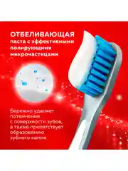Зубная паста Colgate Optic White Искрящаяся мята, отбеливающая, 75 мл, 2 шт
